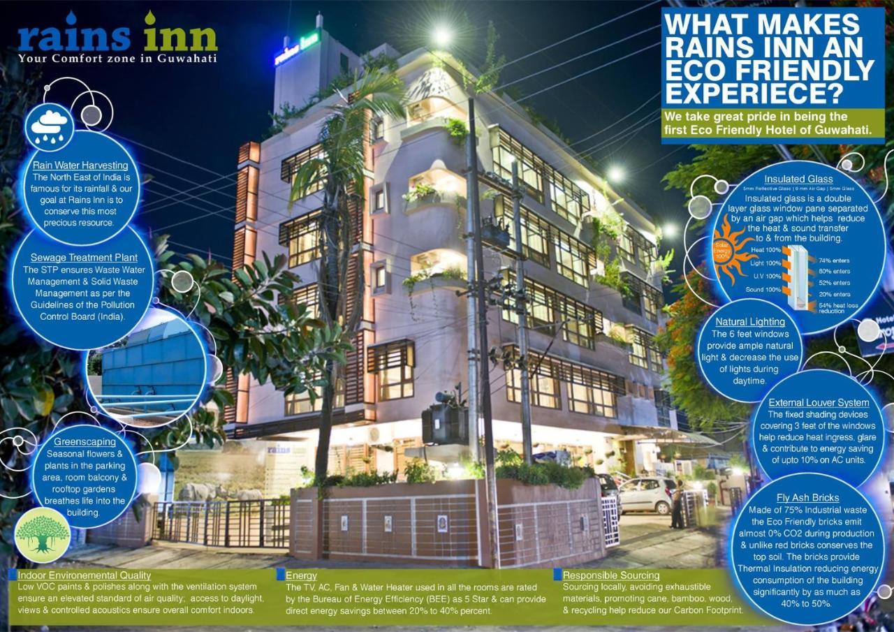 Hotel Rains Inn Γουβαχάτι Εξωτερικό φωτογραφία
